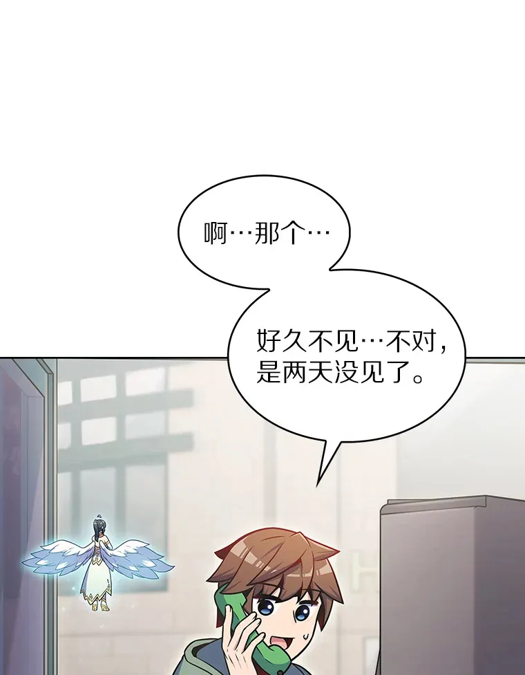 23.只有我被神遗弃105