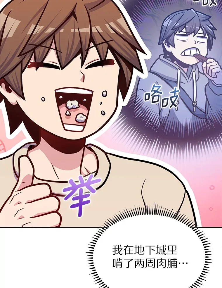 32.伽马选项81