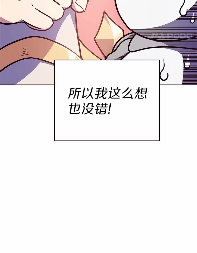 3.再见，莉塔108