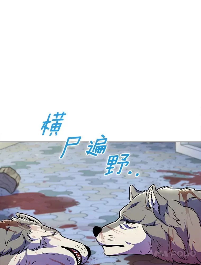10.美人计117