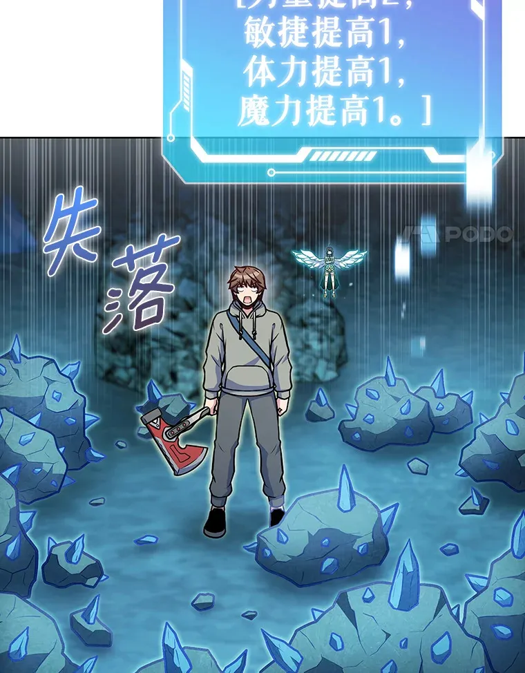 31.采矿高手58