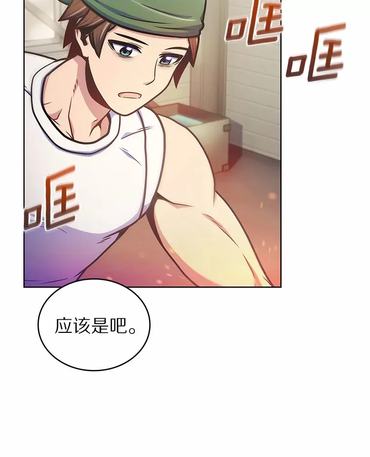 32.伽马选项20