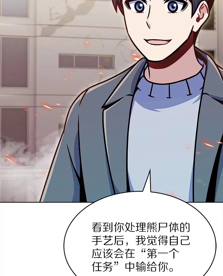 13.恢复连接40