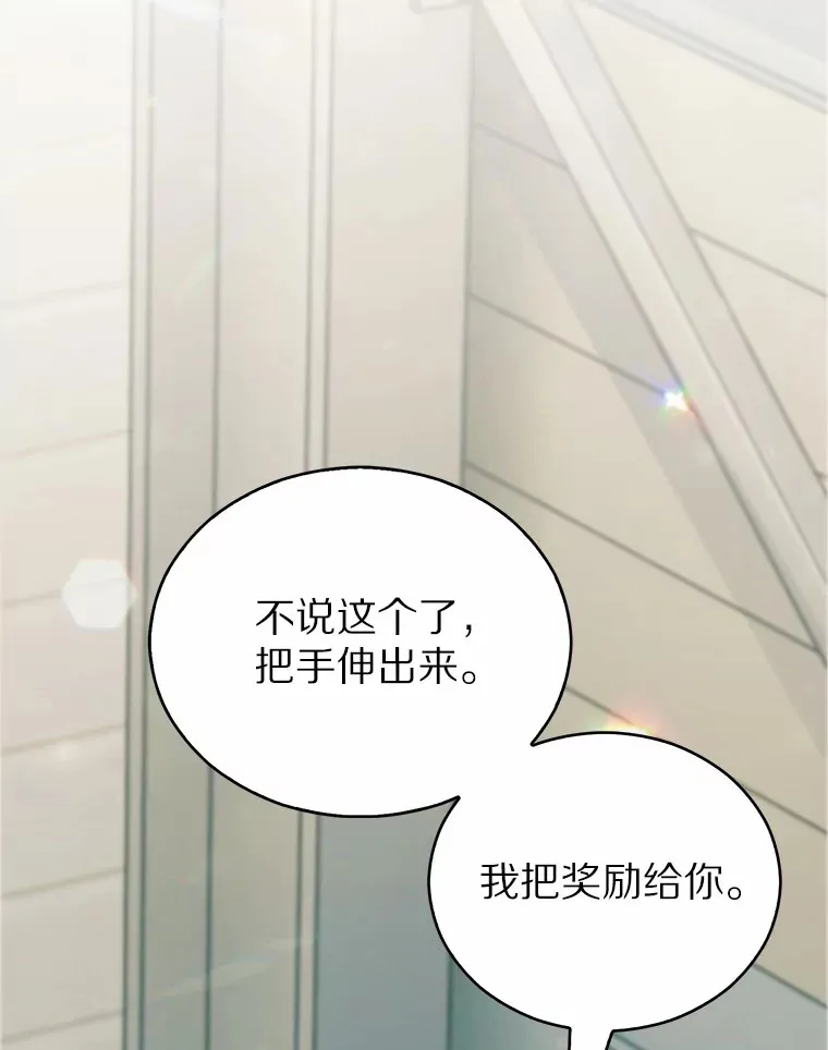 14.永恒之焰129