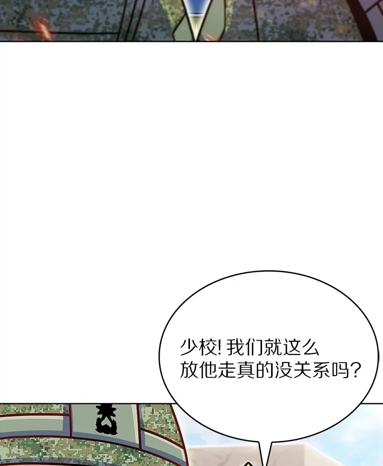 13.恢复连接90