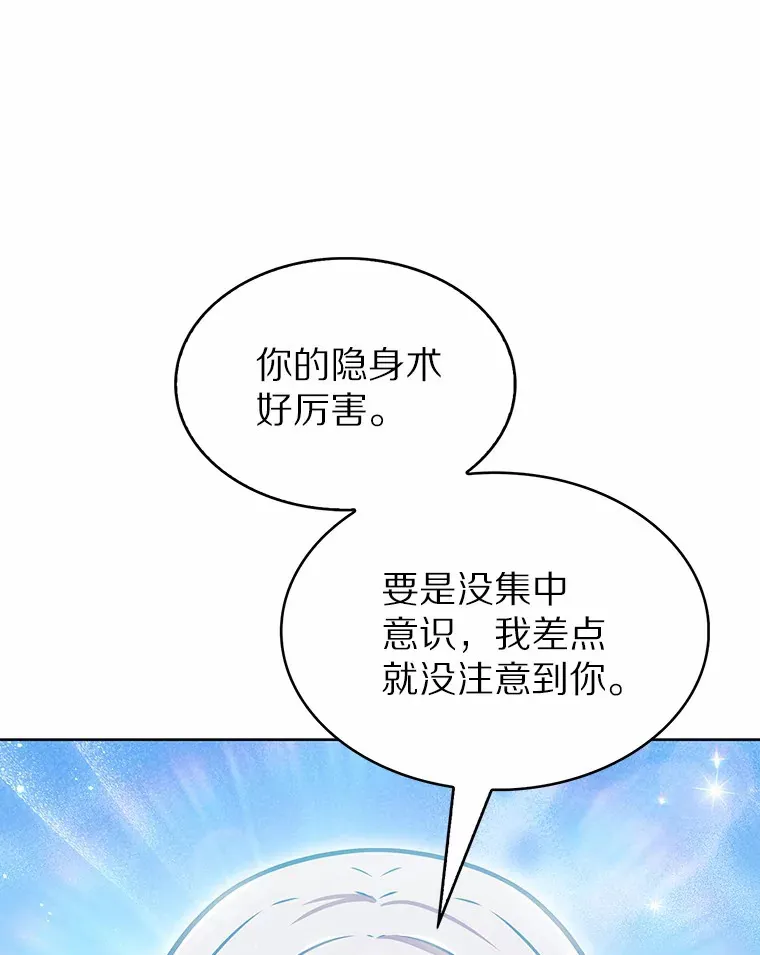 21.量产陷阱19