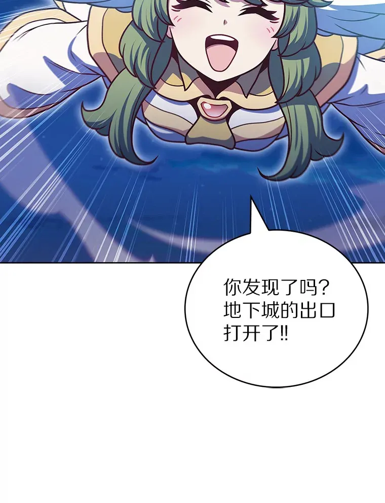 42.破坏者104
