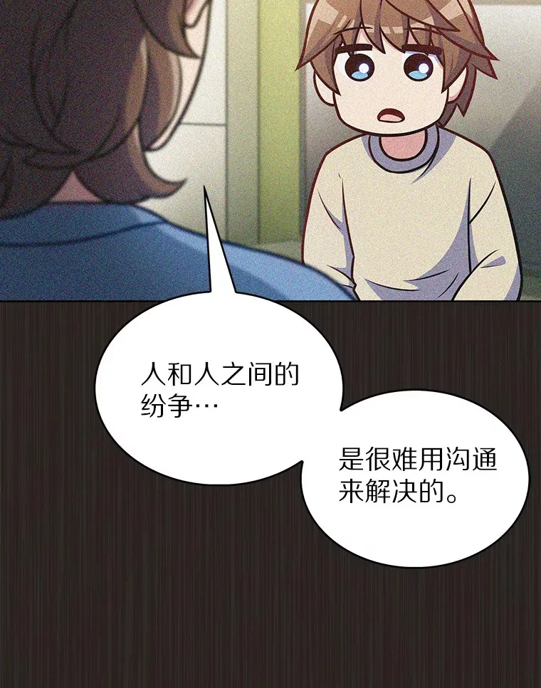 20.公平分配92