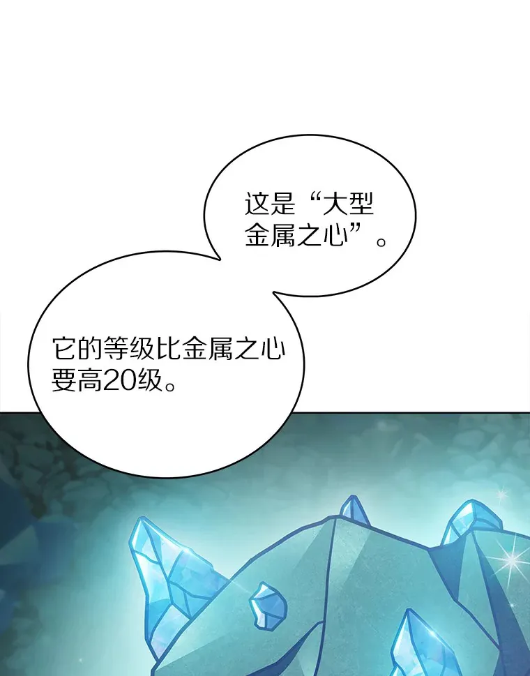 31.采矿高手77