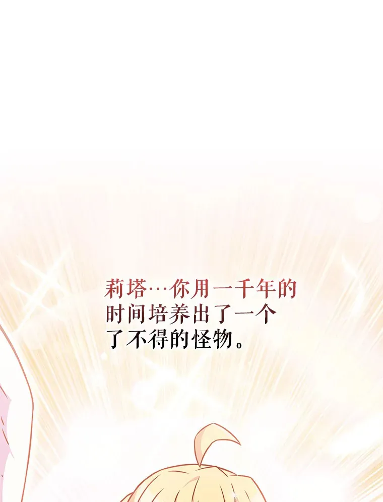 10.美人计38
