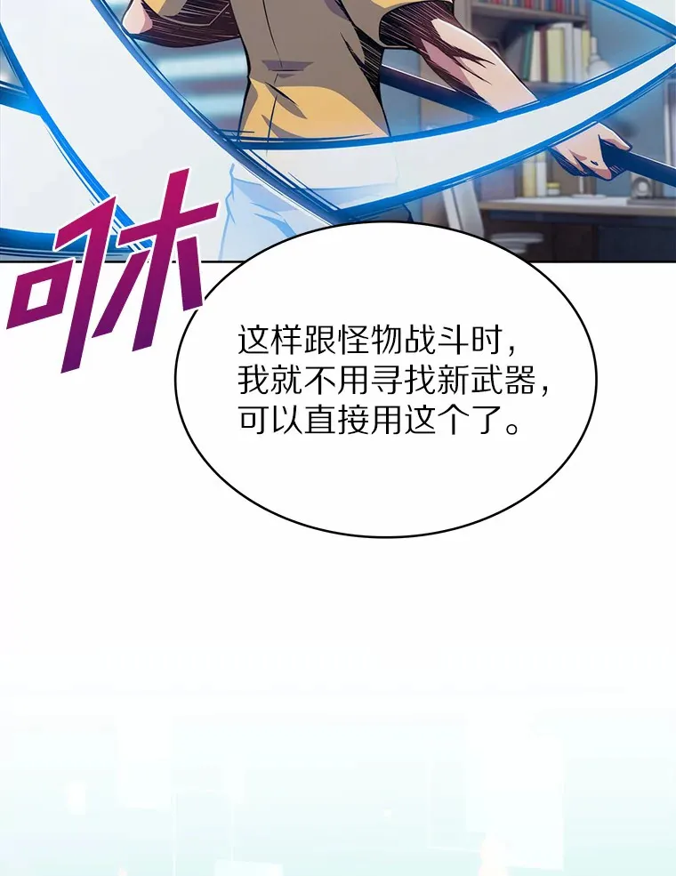 4.回归日常117