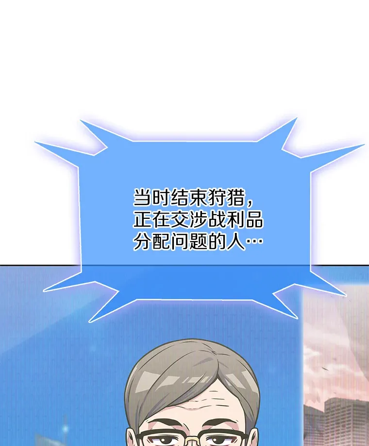 23.只有我被神遗弃18