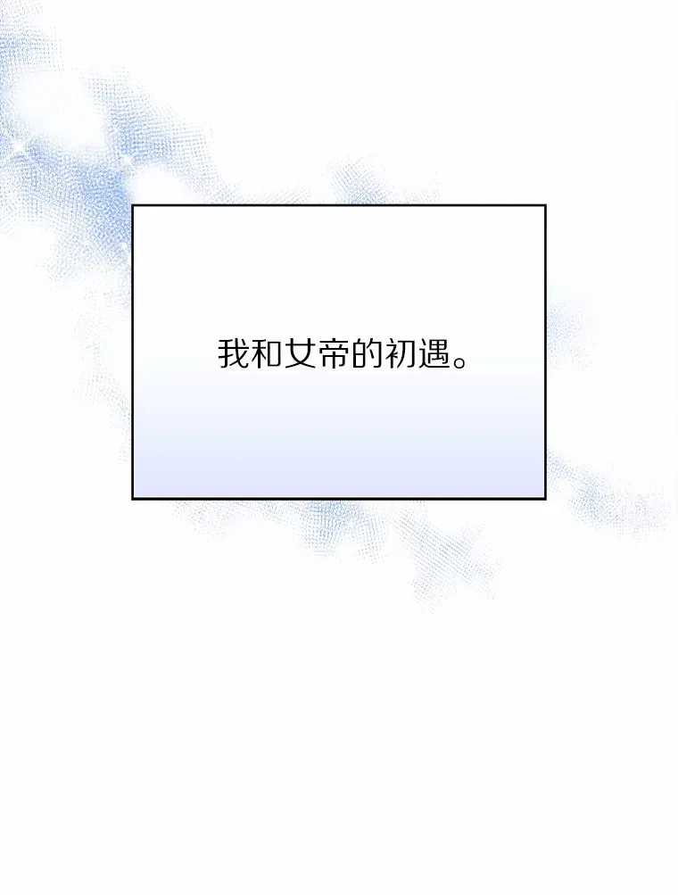 6.初遇女帝201