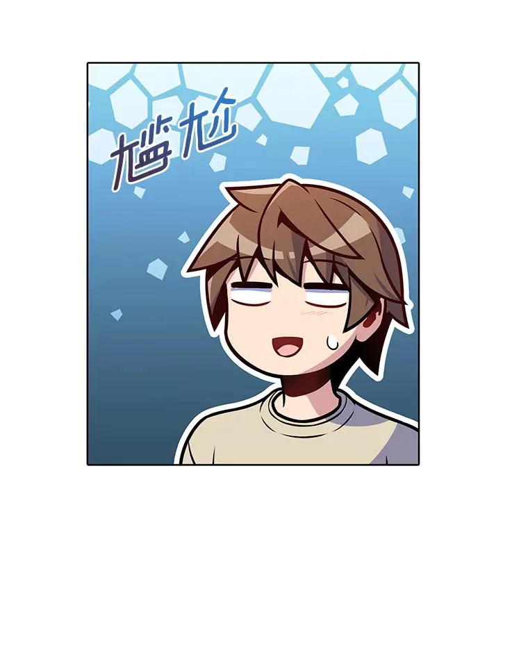 22.技能进化63