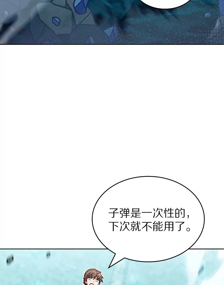 31.采矿高手94