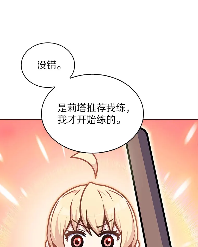11.XX枪兵23