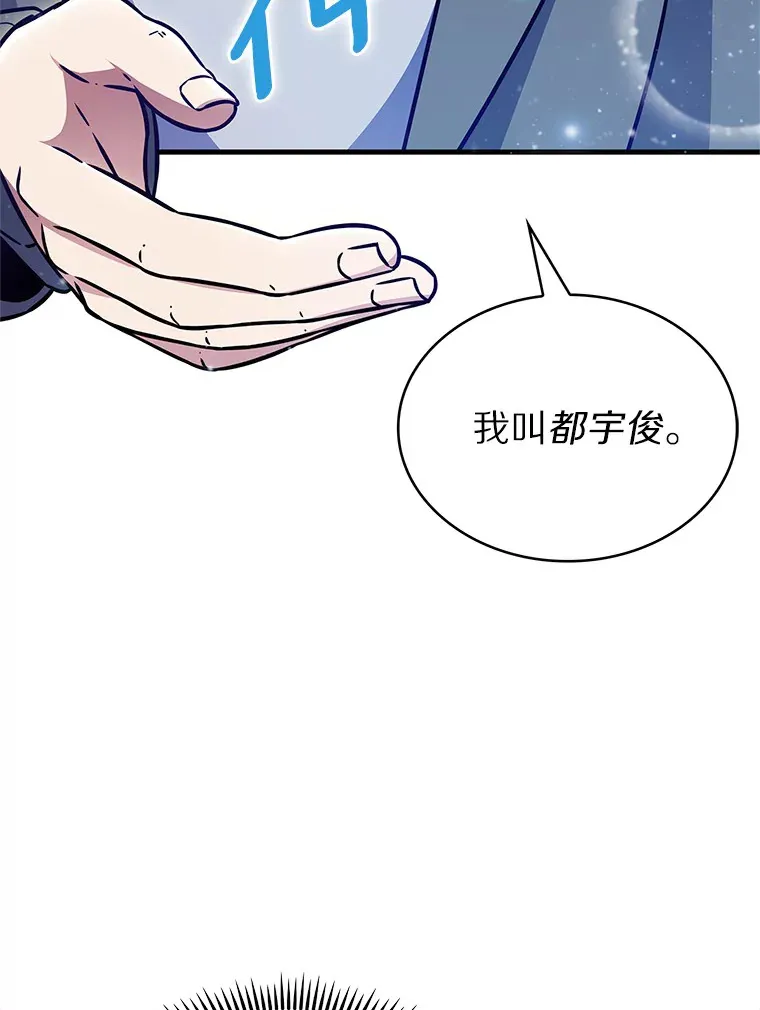 13.恢复连接34