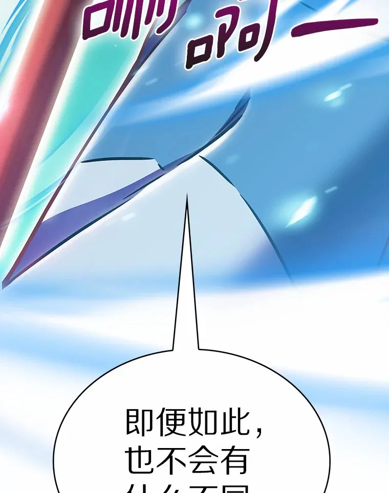 9.大战狼群159