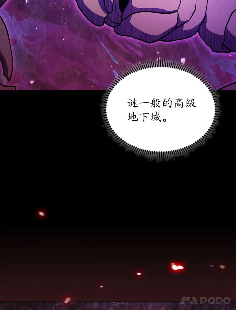 42.破坏者117