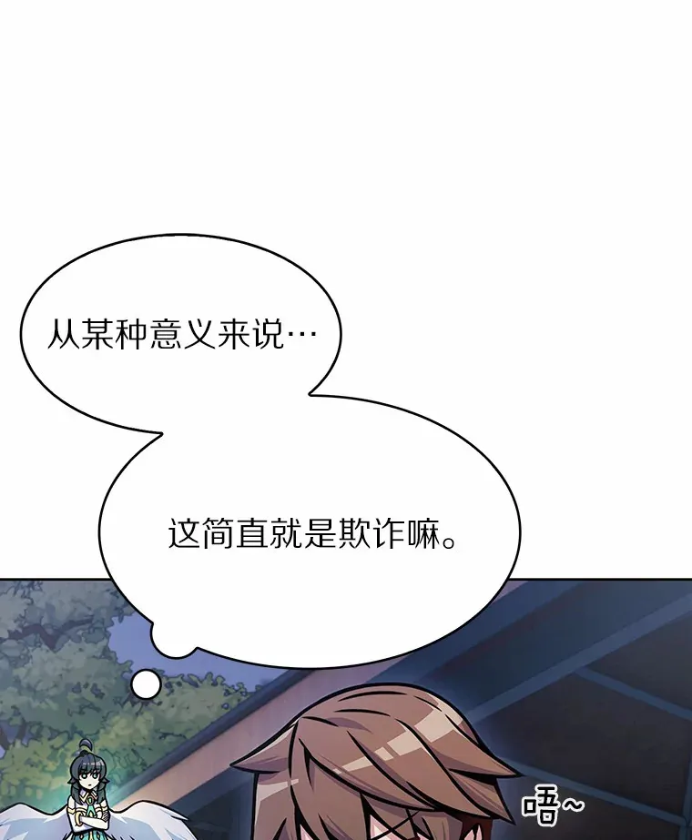 7.最棒的工匠71
