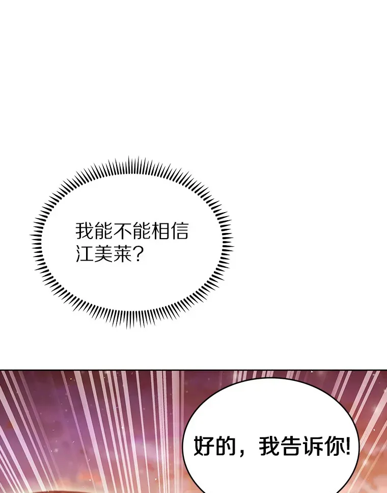 28.隐藏功能51