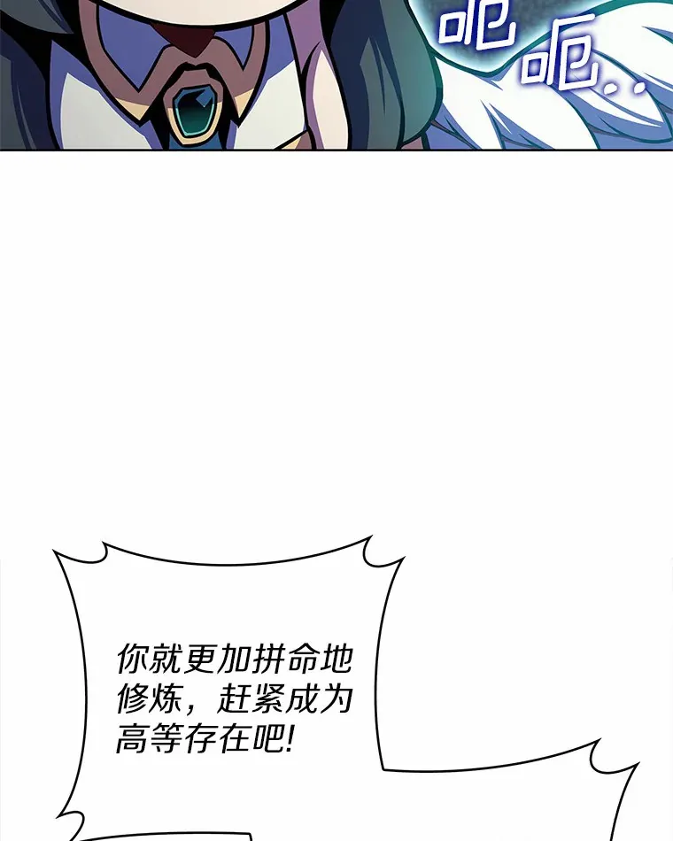 14.永恒之焰40
