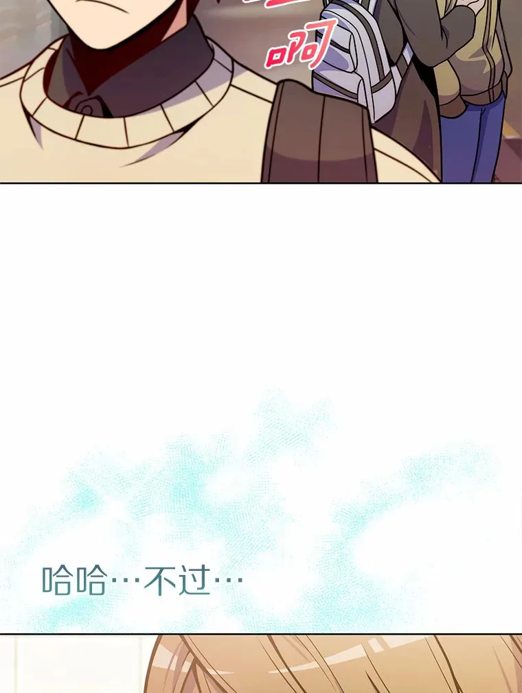 4.回归日常49