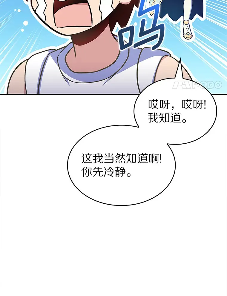 28.隐藏功能73
