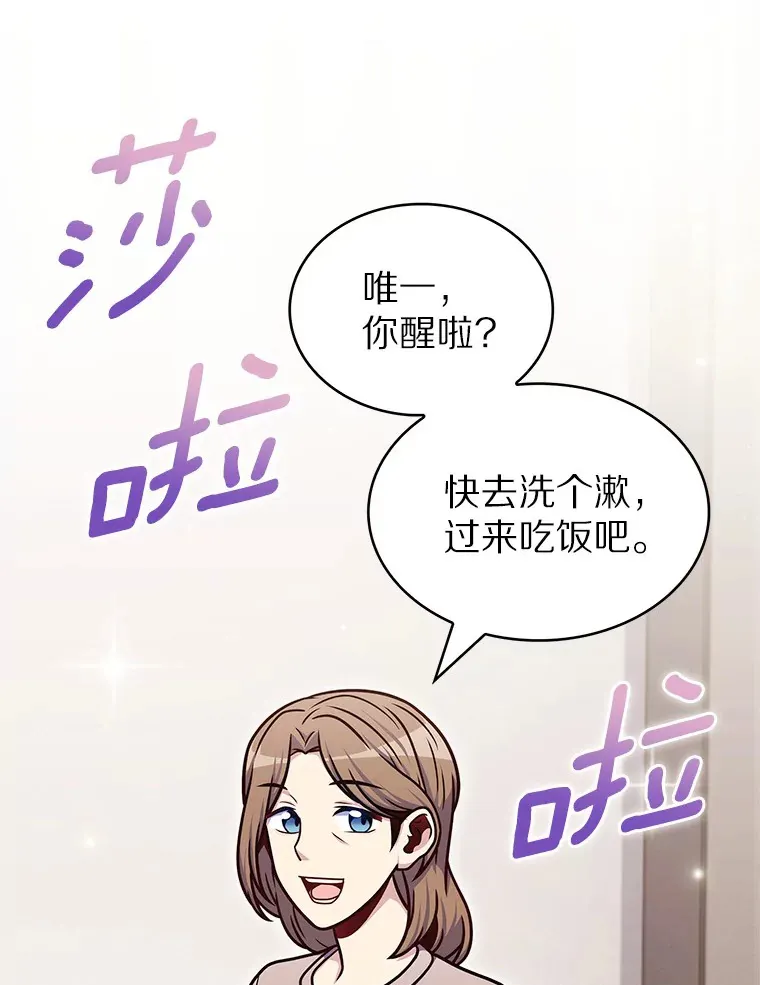 32.伽马选项74