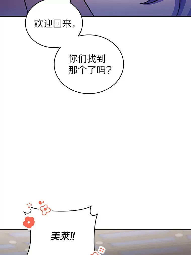 43.逃离地下城114