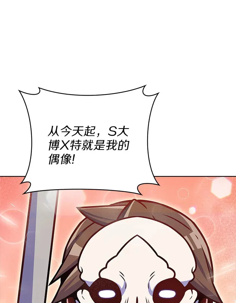 18.英雄的待遇105