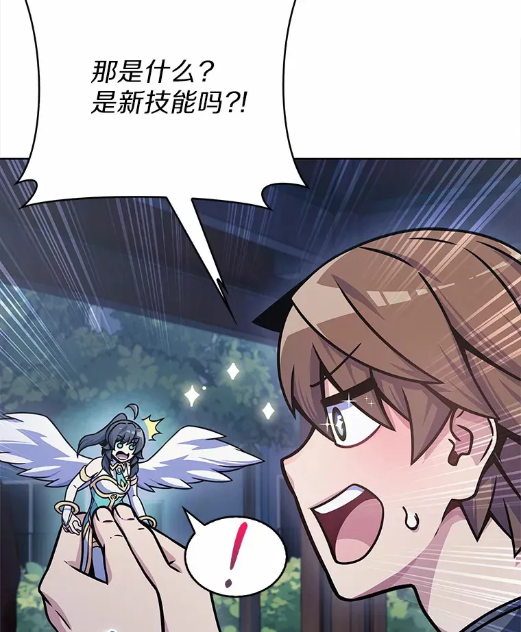 7.最棒的工匠78