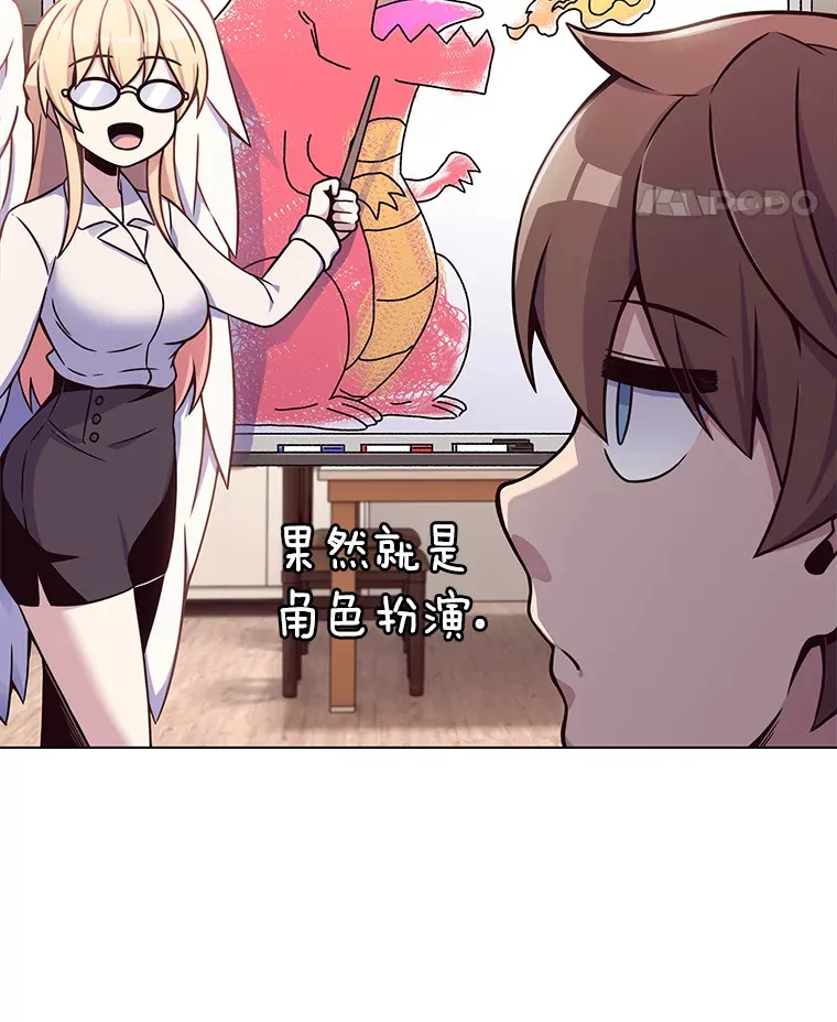 1.大突变时代95