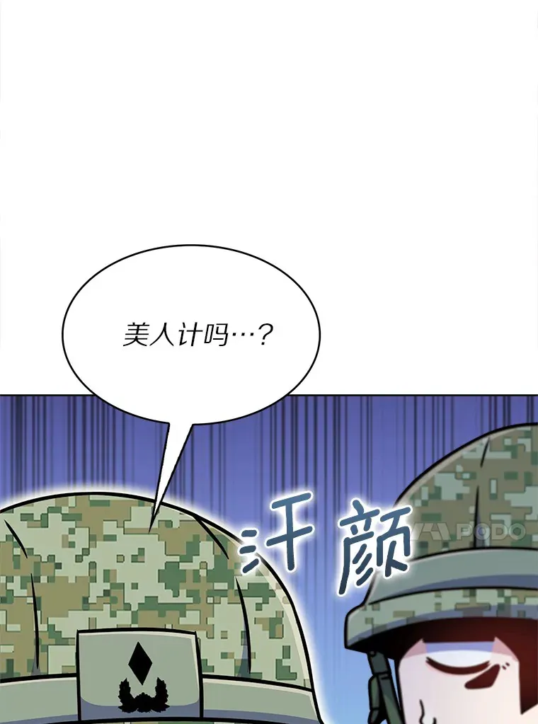 10.美人计130