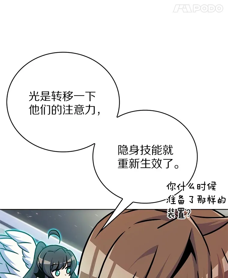 10.美人计164