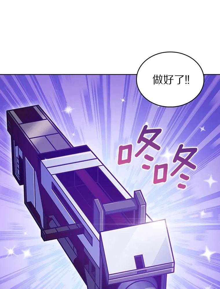 29.闪光冲击锥40