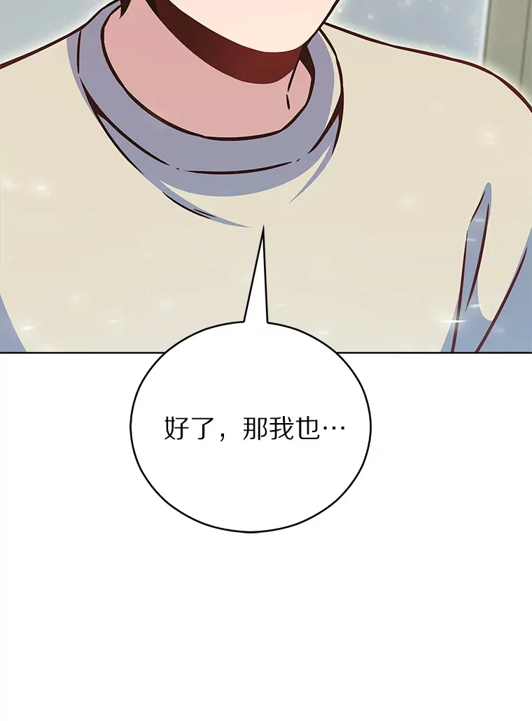 14.永恒之焰105