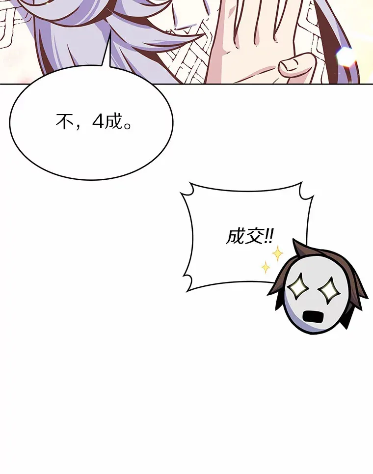 7.最棒的工匠7
