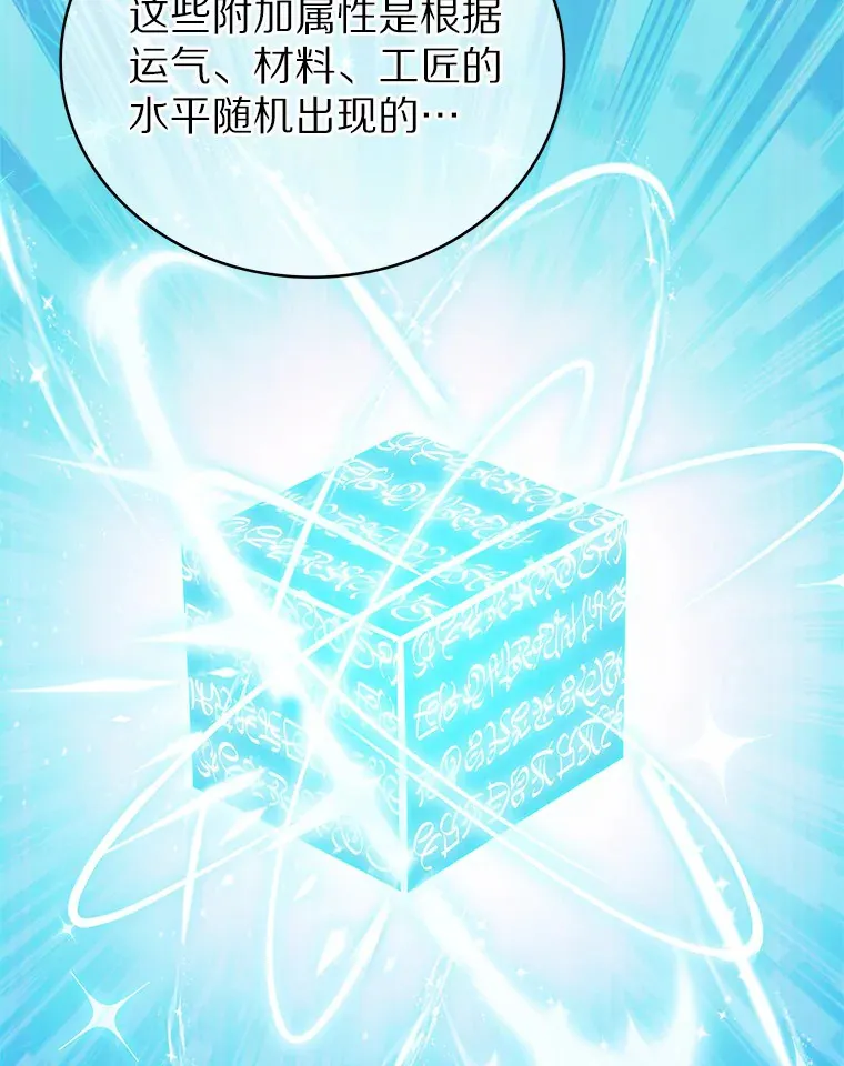 16.灭亡陷阱89