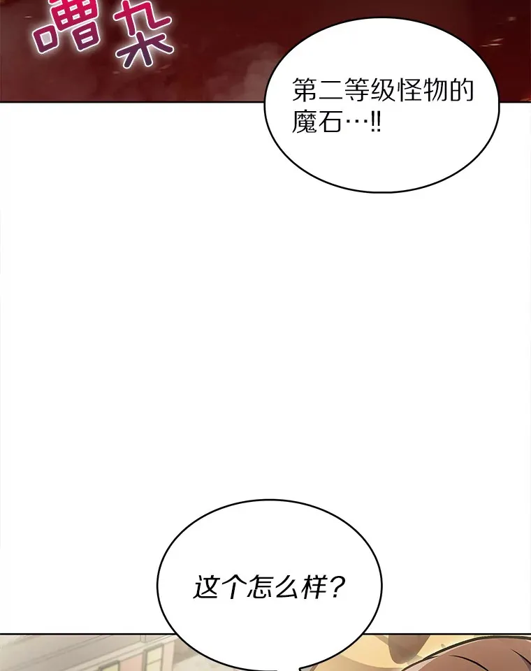 20.公平分配74