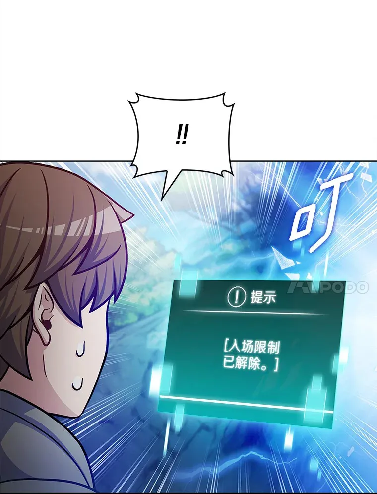 30.任务奖励87