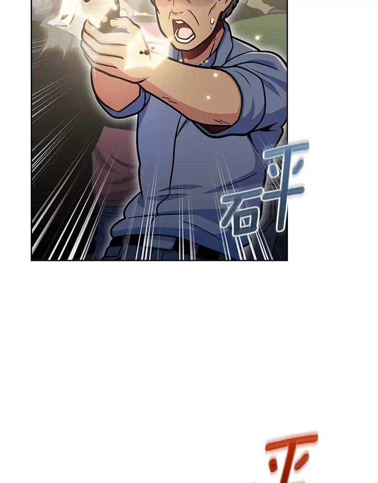 33.光明正大的偷渡77
