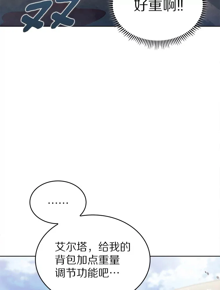 35.美之女神的祝福57