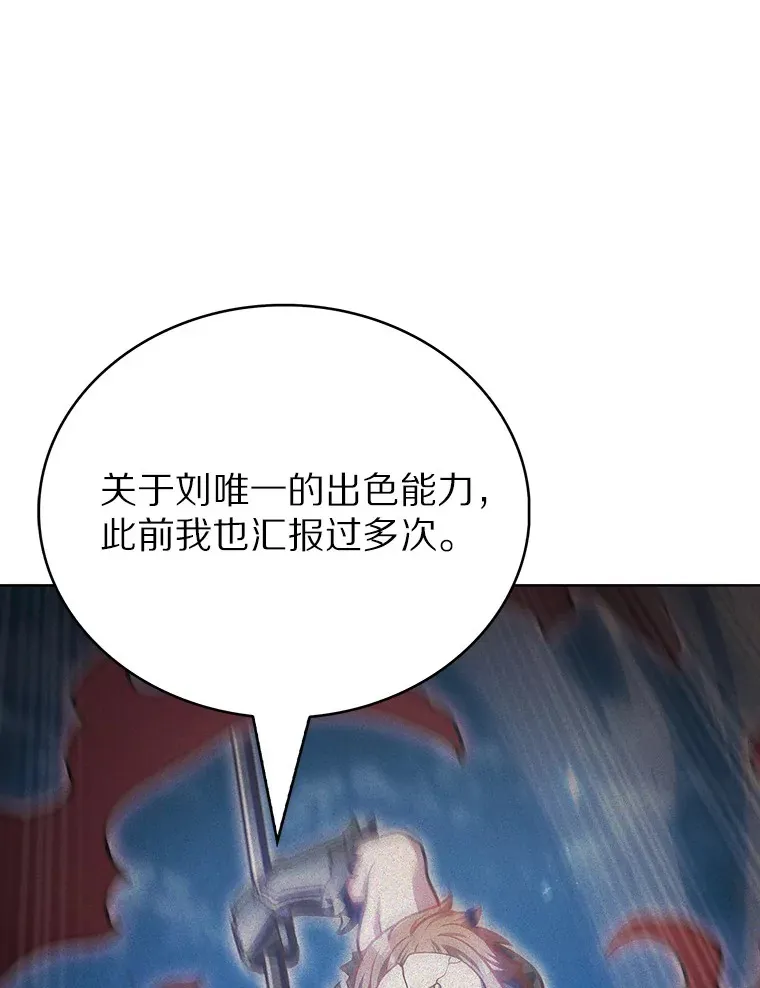 44.天使集会80