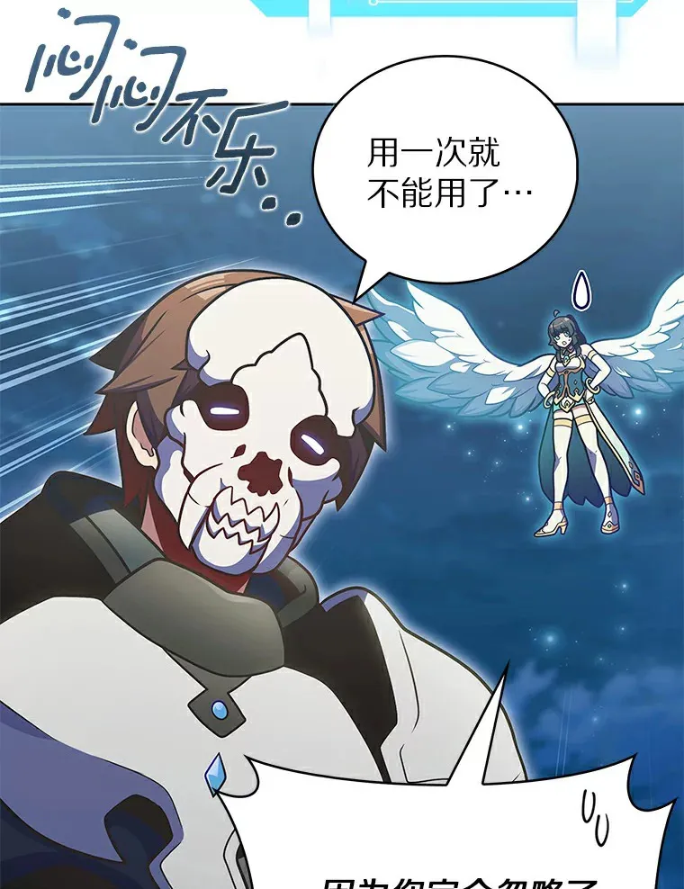 38.死亡追猎者43