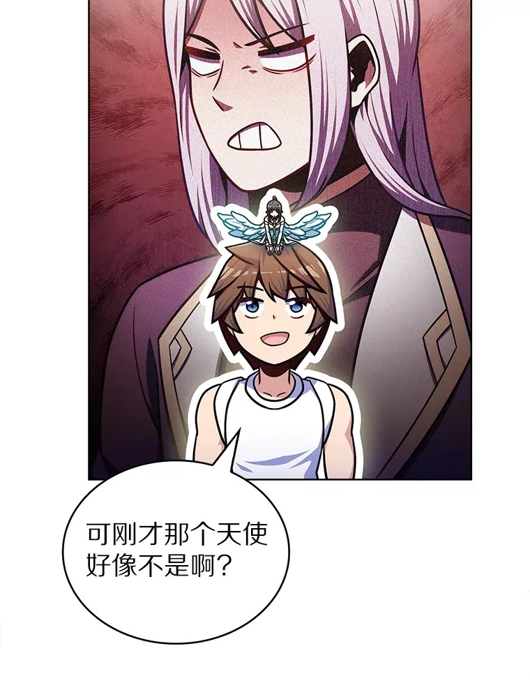 30.任务奖励27
