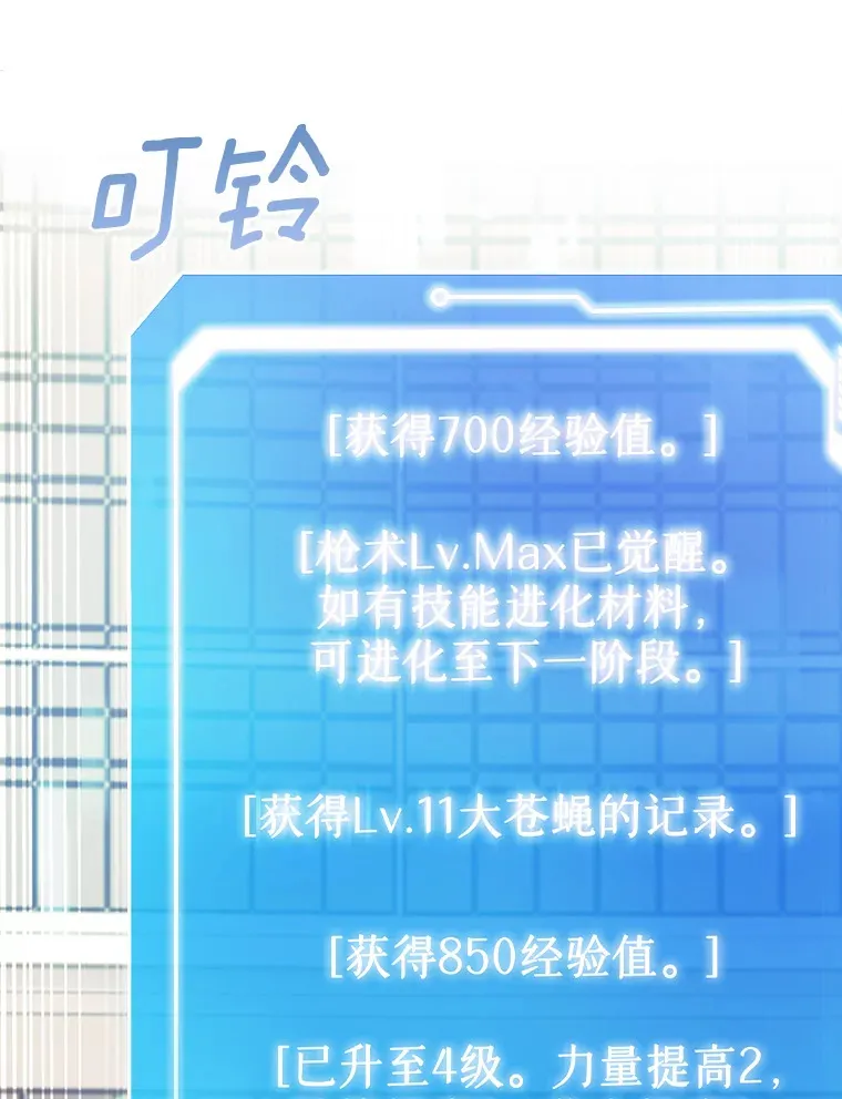 6.初遇女帝96