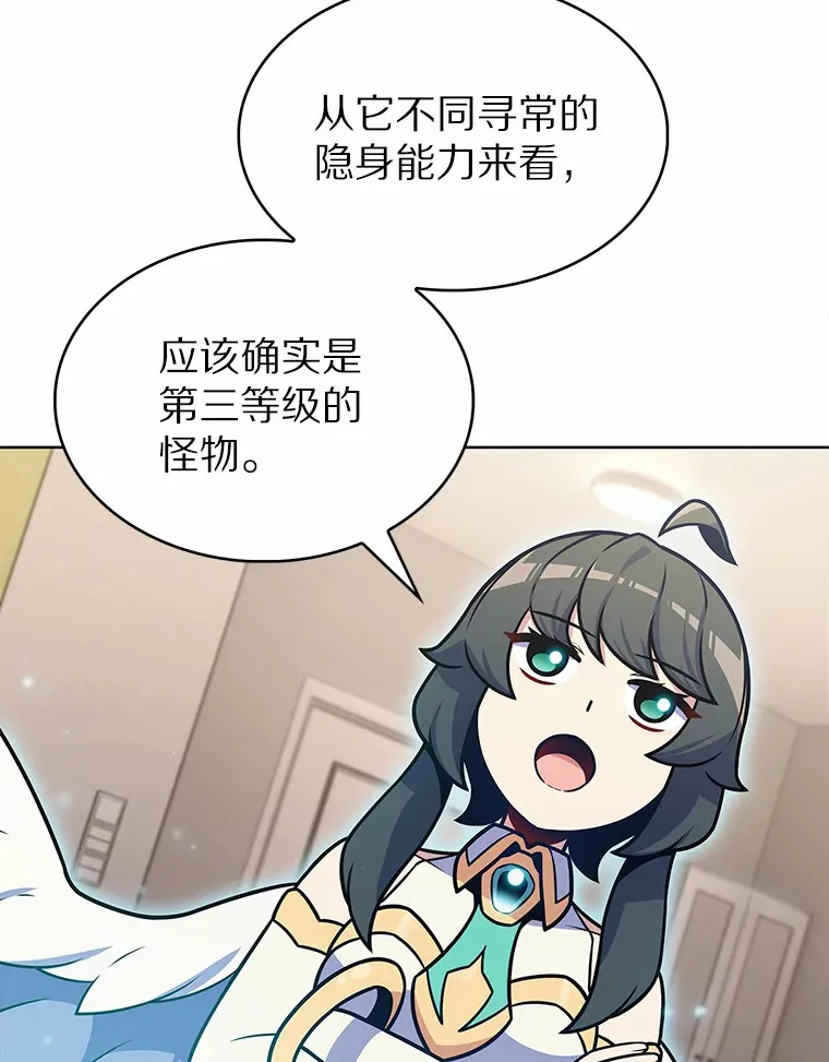 23.只有我被神遗弃72