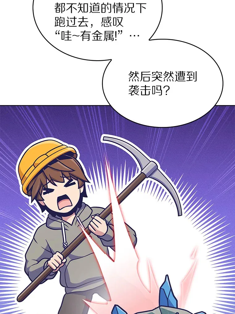 31.采矿高手20