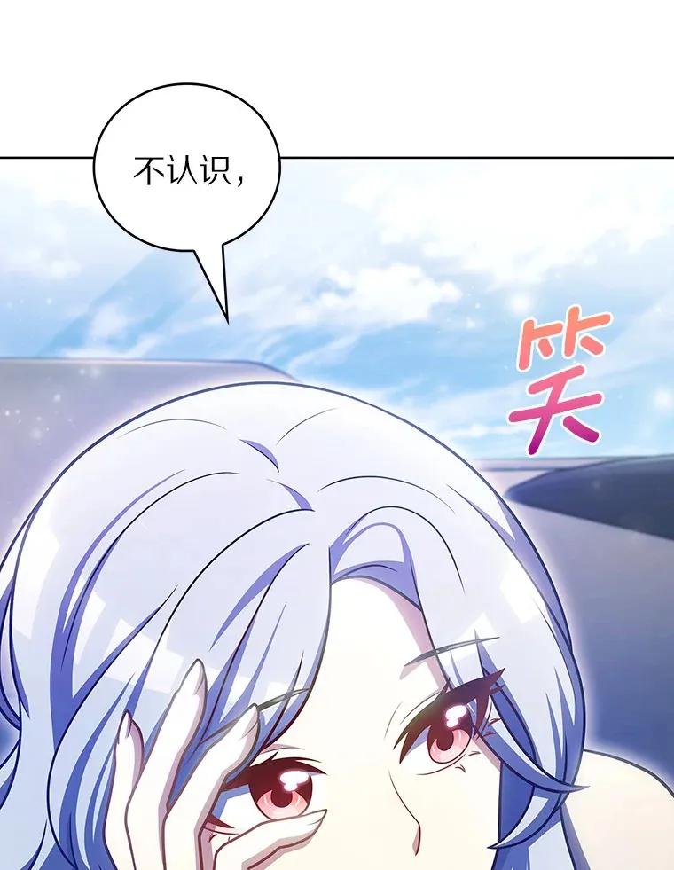 43.逃离地下城129